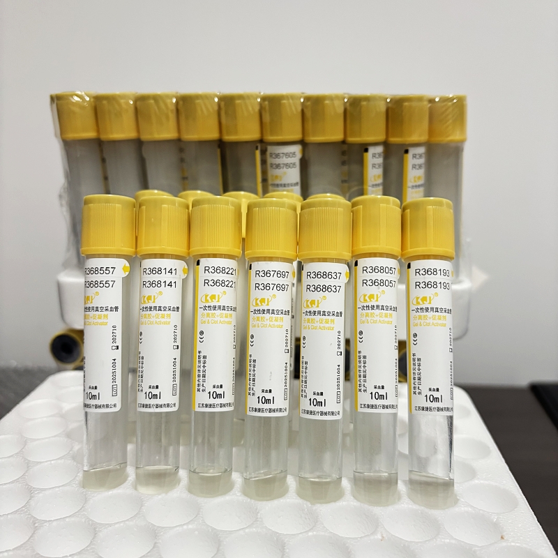 Disposable Gel and Clot Activa – обзор и цена Medical Lab Blood Test