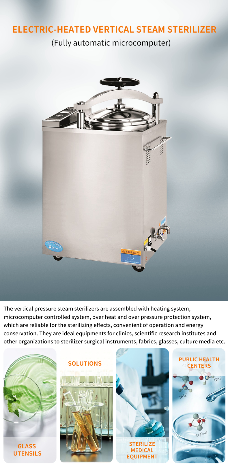 Autoclave LS-50HD 50L Fully Au – обзор и цена Laboratory Centrifuge