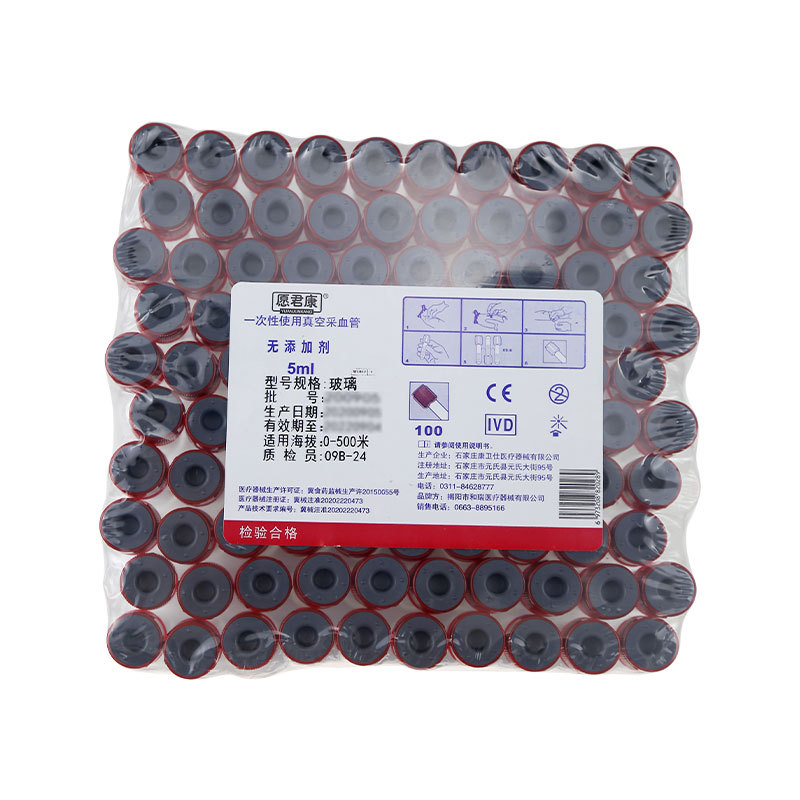 Disposable Sterile Red Top Blo – обзор и цена Medical Lab Blood Test