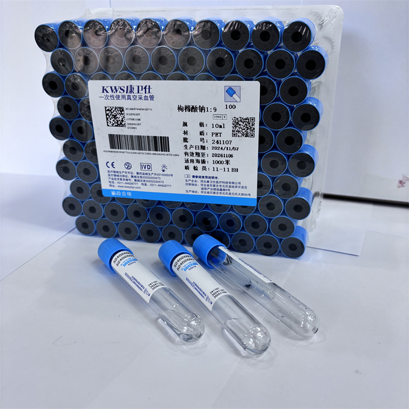 Disposable Medical 3.2% Sodium – обзор и цена Medical Lab Blood Test