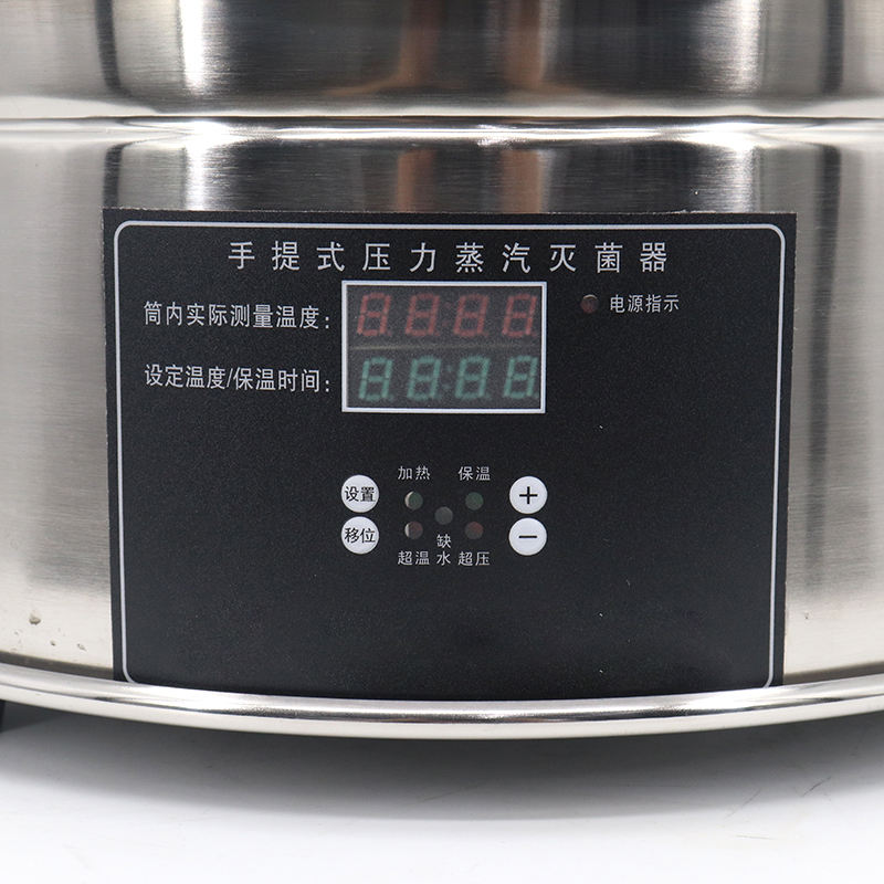 Portable Digital Steam Sterili – обзор и цена Laboratory Centrifuge