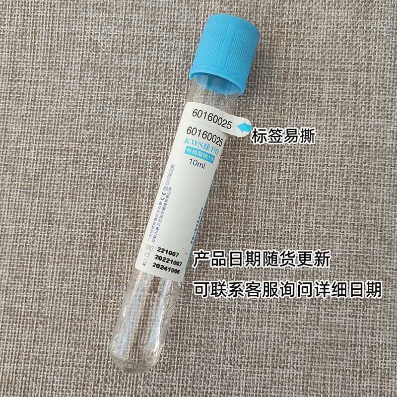 Disposable Sterile Blood Colle – обзор и цена Medical Lab Blood Test